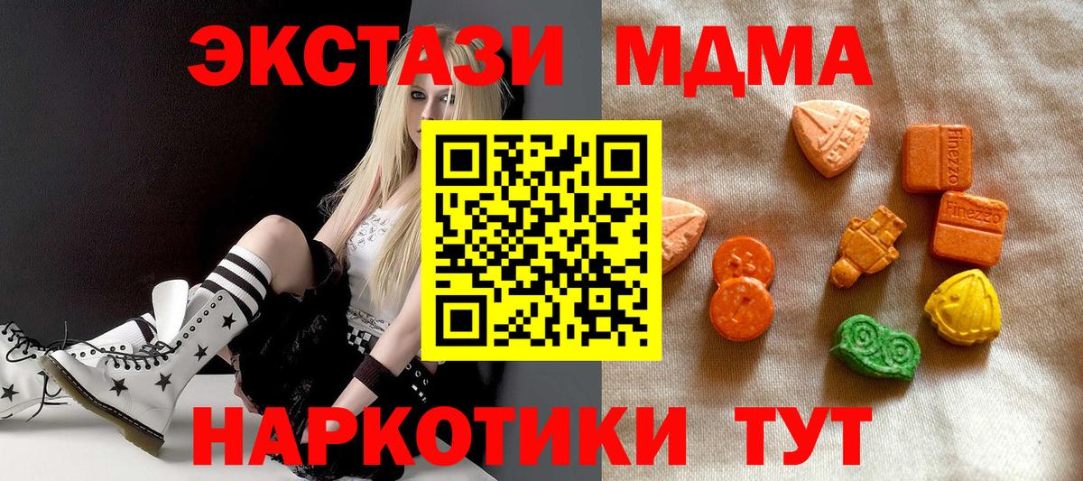 ЭКСТАЗИ Дубай Кстово
