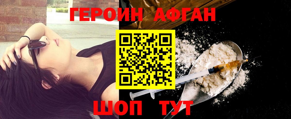 ГЕРОИН гречка  Вход с VPN  Кстово 