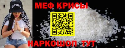 мяу мяу мука Гагарин