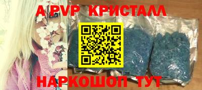 винт Гатчина