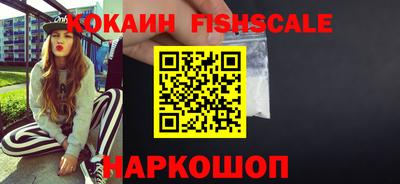 гидра Гай