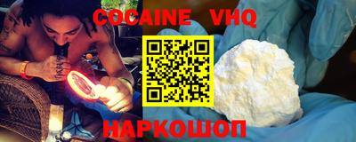 гидра Гай