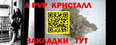 гидра Гай