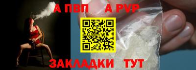 гидра Гай