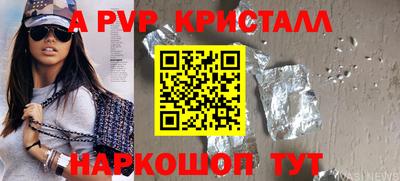 гидра Гай