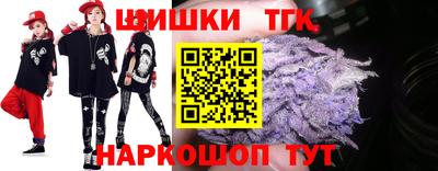 гидра Гай