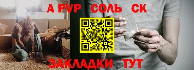 гидра Гай