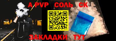 гидра Гай