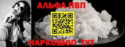 гидра Гай