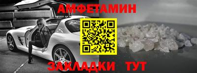 гидра Гай