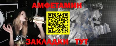 спайс Усть-Джегута