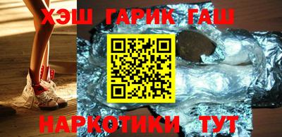 гидра Гай