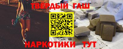 винт Гатчина