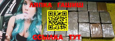 винт Гатчина