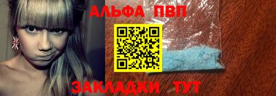 гидра Гай