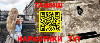 винт Гатчина