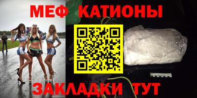 мяу мяу мука Гагарин