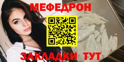 винт Гатчина