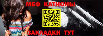 мяу мяу мука Гагарин