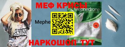 мяу мяу мука Гагарин