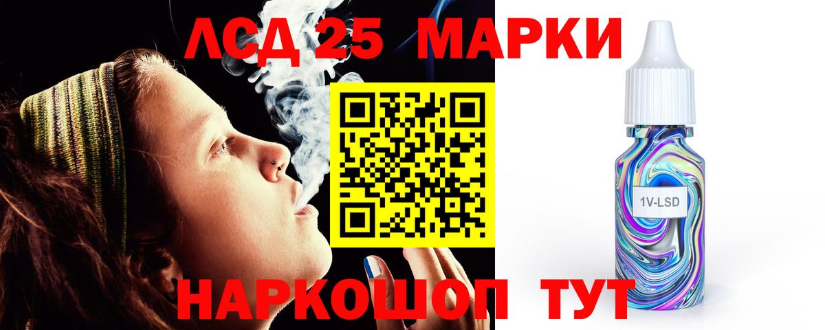 ГАШ  Гашиш  ТГК  Кстово  Меф кристаллы  Конопля  Вход с VPN  КОКАИН 