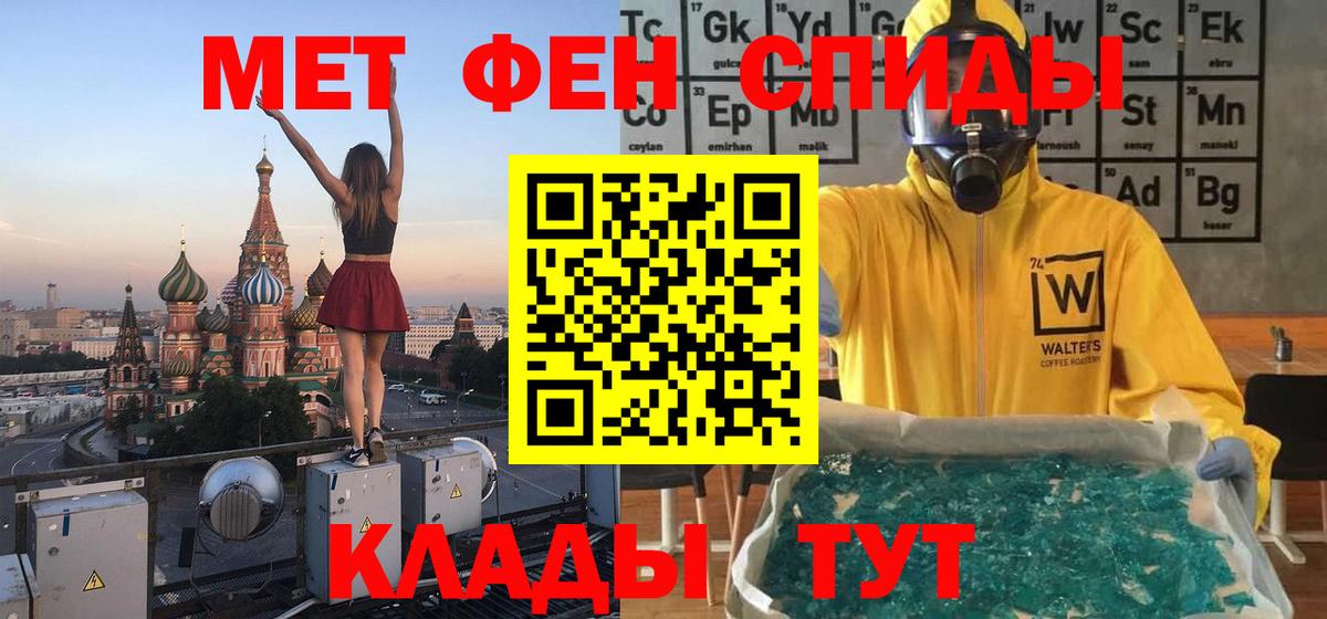 Первитин Декстрометамфетамин 99.9%  Вход с VPN  Кстово 