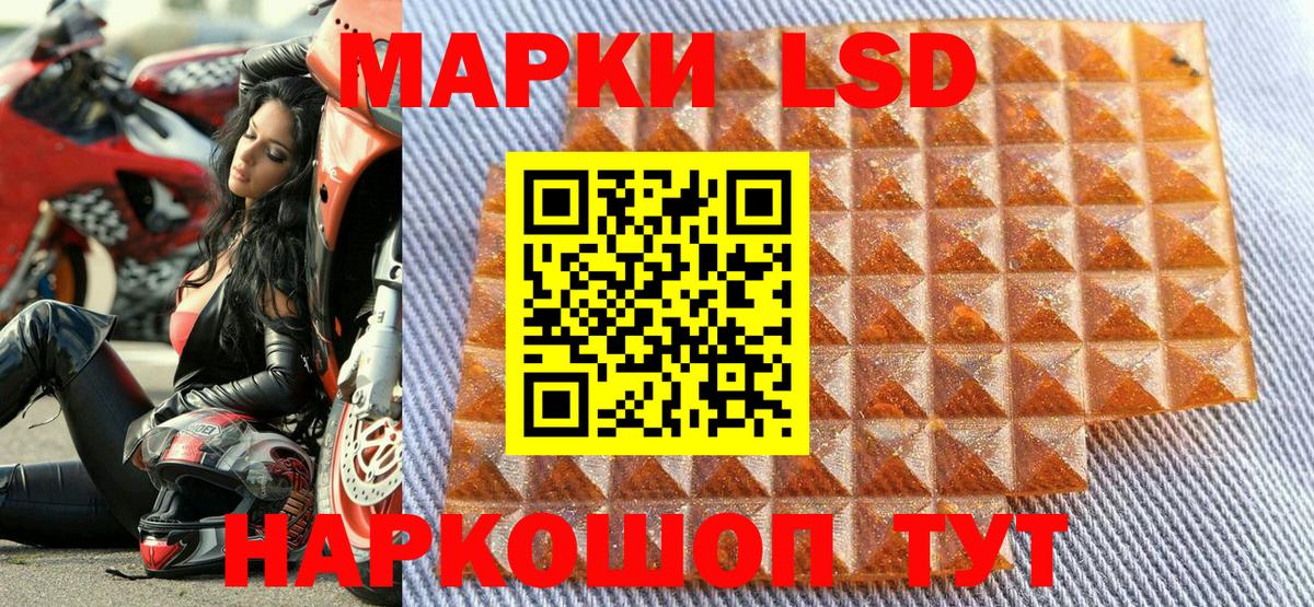 Кстово  Марки N-bome  Марки N-bome 1,8мг  Вход с VPN  Марки N-bome 1,8мг 