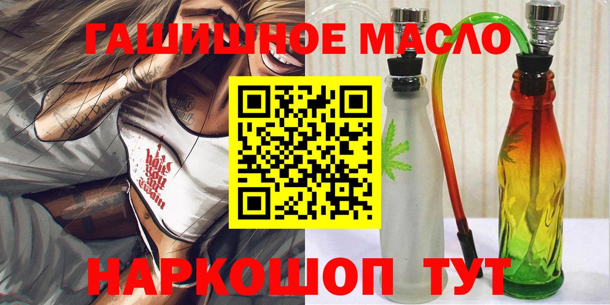 ТГК жижа Кстово