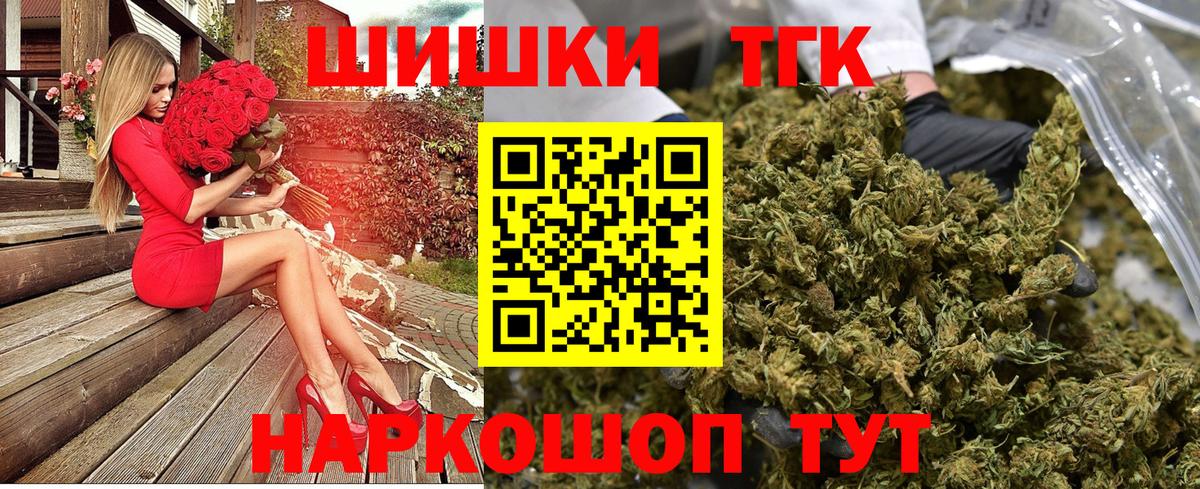 Кстово  Каннабис VHQ  Вход с VPN  МАРИХУАНА конопля  Шишки марихуана OG Kush 